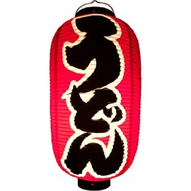 Udon Noodle Paper Lanterns with Red Dyed Vinyl Lanterns | Premium Type That Allows Light to Penetrate!