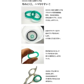(Prevents Falling and Fits Perfectly) Finger Hole Adjustment Ring A Blue S.M. L 6 Pieces Hairdresser Scissor Ring