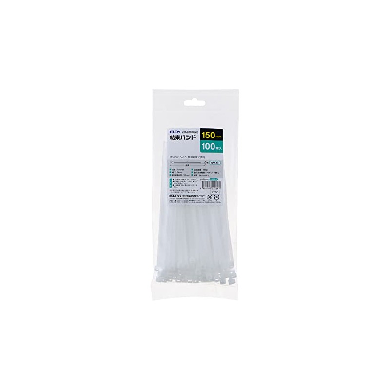 ELPA KBF-S150100 (WH) Cable Ties, 5.9 inches (150 mm), White