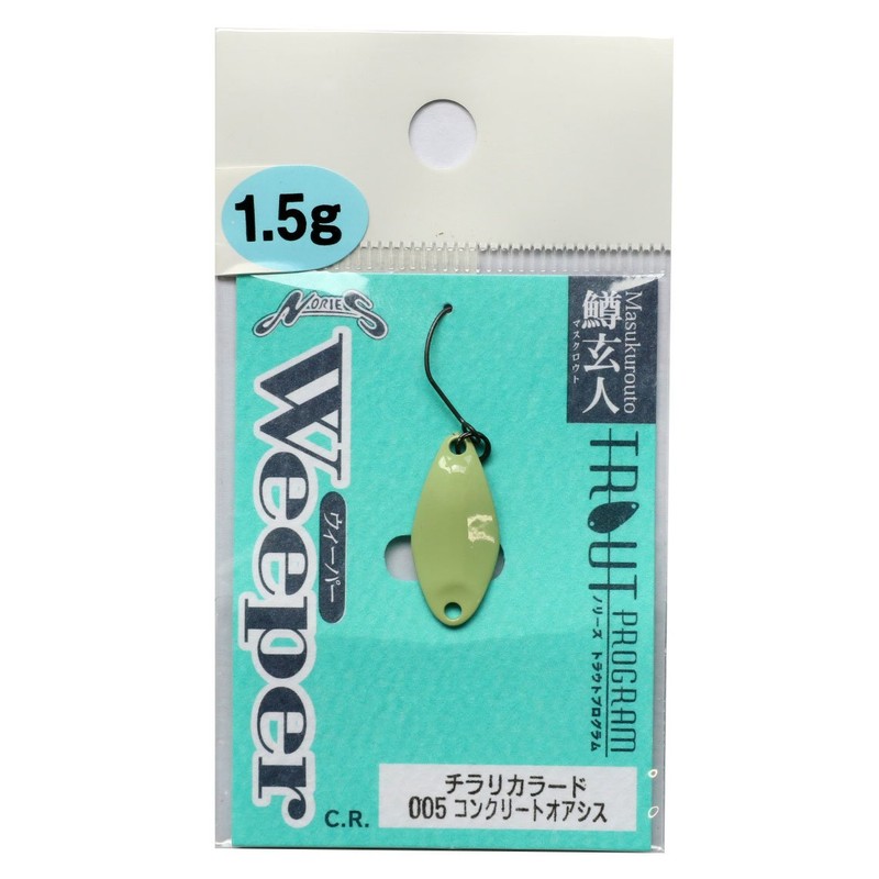 ノリーズ(NORIES) スプーン 鱒玄人 ウィーパー 1.5g コンクリートオアシス #005 4299
