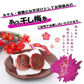 Happy Company Perilla Plum Chan 4.9 oz (140 g), 1 Bag