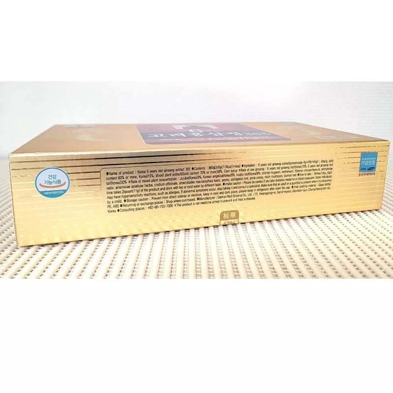 Korean 6 Years Red Ginseng Extract 365 [Express Ship] Korean