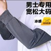 Unisex Loose Fit Summer UV Protection Ice Arm Sleeves with Initial Embroidery One Size / My Embroidery - Black 20ea