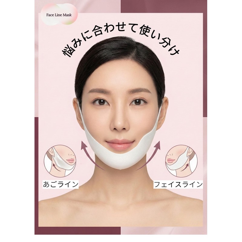 Small Face Mask, Small Face Belt, Face Liposuction Fixing Band,