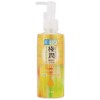 Hadalabo Gokujun Hyaluronic Acid Formulated High Purity Olive Oil Cleansing, 6.8 fl oz (200 ml), Set of 3