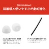 intime (SORA) - Light (2019 Edition) Wired Earphones, High Resolution