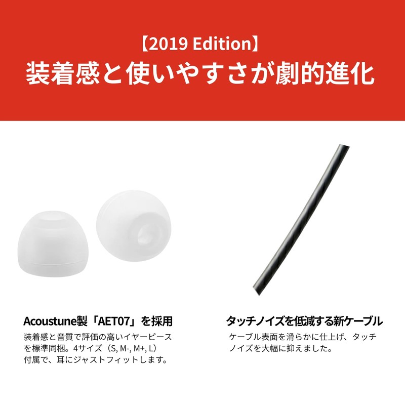 intime (SORA) - Light (2019 Edition) Wired Earphones, High Resolution