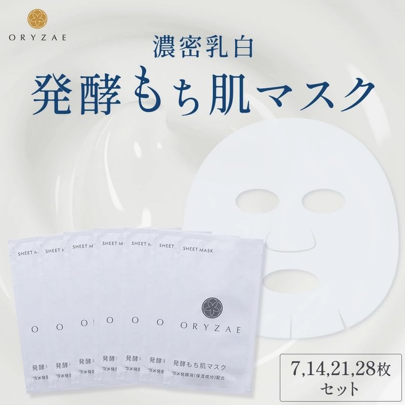 オリゼ 濃密乳白発酵もち肌マスク シートマスク コメ発酵液配合 麹由来のスキンケア フェイスパック 保湿 乳液タイプ 3種のセラミド配合 (14枚入り)