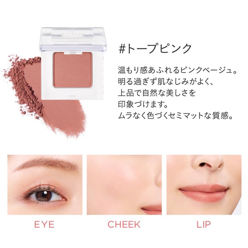 ETVOS Mineral Multi Powder #Taupe Pink (Eyeshadow, Blush Lip, 3