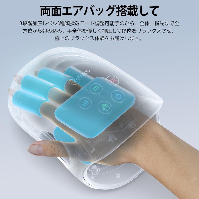 cotsoco Hand Care, Hand Care, Relaxation Device, Heat, Compression, Warming