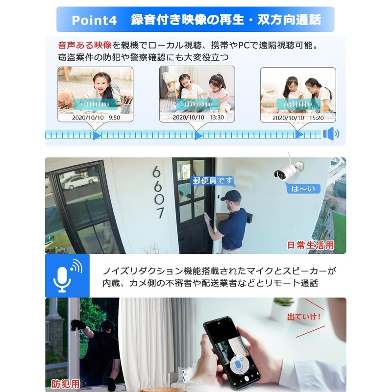 【2K画質】YESKAMOO 監視カメラ 無線 Wi-Fi AI人物検知 人感センサー発光 防犯カメラ 屋外 ワイヤレス 300万画素