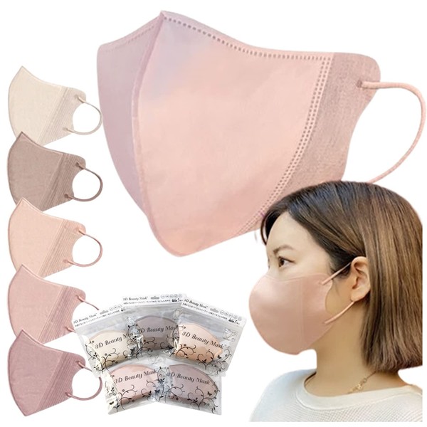 5 Pieces x 2 Pieces in Magazine Blood Mask Non-woven Fabric Blood Color Mask Cheek Mask Bare Skin Mask Small Face Mask Spring Mask Beige 3D Adult Nuance Stylish Non-woven Color Mask (5 Pieces x 2 Pieces, Orange Beige)