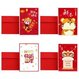 4 Pack Chinese New Year Cards 2024 with Envelopes 4 Different Patterns Chinese Spring Festival Greeting Card for Business Families Friends Loved Ones