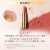 LANCÔME L'Absolu Rouge Intimatte N 0.1 oz (3.4 g) 360