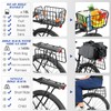 Rear Bike Rack with Basket for Bicycles, 165 lbs Load
