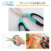 C.Jet Tool Multifunctional Kitchen Scissors Stainless Steel Blade for Plastic
