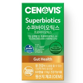 Cenovis Superbiotics Lactobacillus, 60 tablets, 1 piece / 세노비스 수퍼바이오틱스 유산균, 60정, 1개