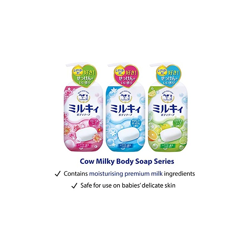 Milky Body Soap, Floral Soap Scent, Refill, 13.5 fl oz