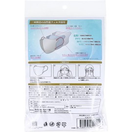 Iimono Honpo 3D 3D Mask, Smart Type, Bi-Color, Milk Tea, Regular Size, Pack of 10