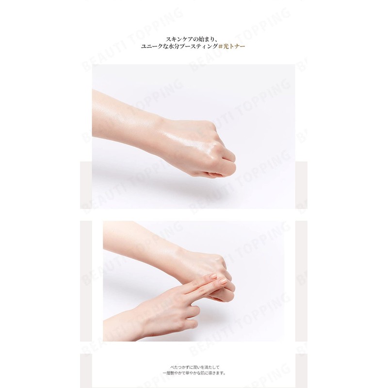 LILIBETH Rose Deep Hydration Toner, 5.1 fl oz (150 ml),