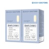 Body Doctors Calcium Magnesium D 2 Boxes Bone Health / 바디닥터스 칼슘마그네슘디 2박스 뼈건강