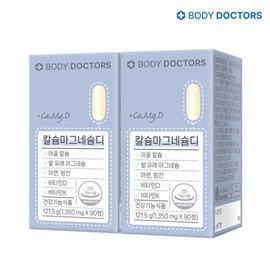 Body Doctors Calcium Magnesium D 2 Boxes Bone Health / 바디닥터스 칼슘마그네슘디 2박스 뼈건강