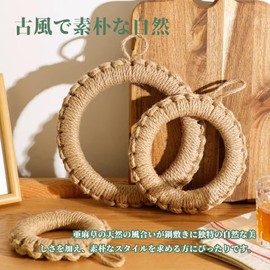Kyodo-ya Hot Pot Holder, Stylish, Heat Resistant, With Hooks, Natural Materials, Interior, Iron Pot, Pot, Ironware, Pot Mat, For Kettles, 6.7 x 9.8 inches (17 x 25 cm)