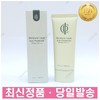 Inselderm Cosmetics 인셀덤 기초 화장품 모이스쳐 레이어 선 프로텍터 SPF50+