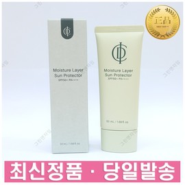 Inselderm Cosmetics 인셀덤 기초 화장품 모이스쳐 레이어 선 프로텍터 SPF50+ PA++++ 50ml Incellium Basic Skincare Moisture Layer Sun Protector SPF50+ PA++++ 50ml