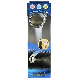 Micro Bubble Shower Head Body Plus "BodyPlus"
