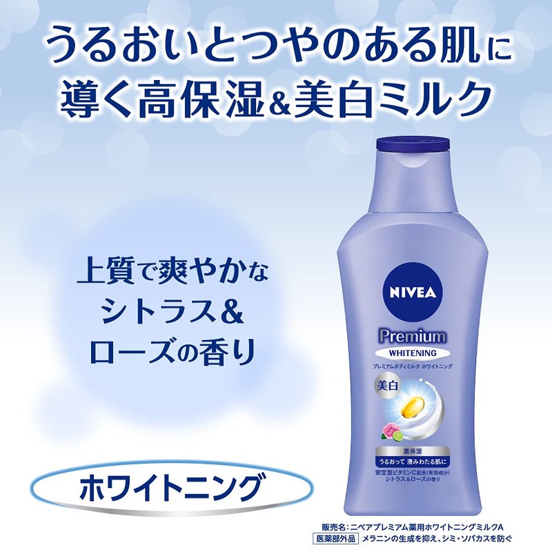 Nivea Premium Whitening Body Milk, Set of 2, 6.7 oz