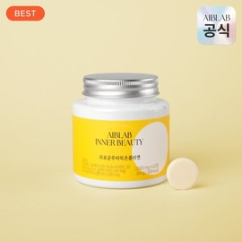 (에이브랩)리포 글루타치온 콜라겐 42정 / 고함량 글루타치온 콜라겐 비타민C 츄어블 (Aivlab) Lipo Glutathione Collagen 42 Tablets / High-Dose Glutathione Collagen Vitamin C Chewable