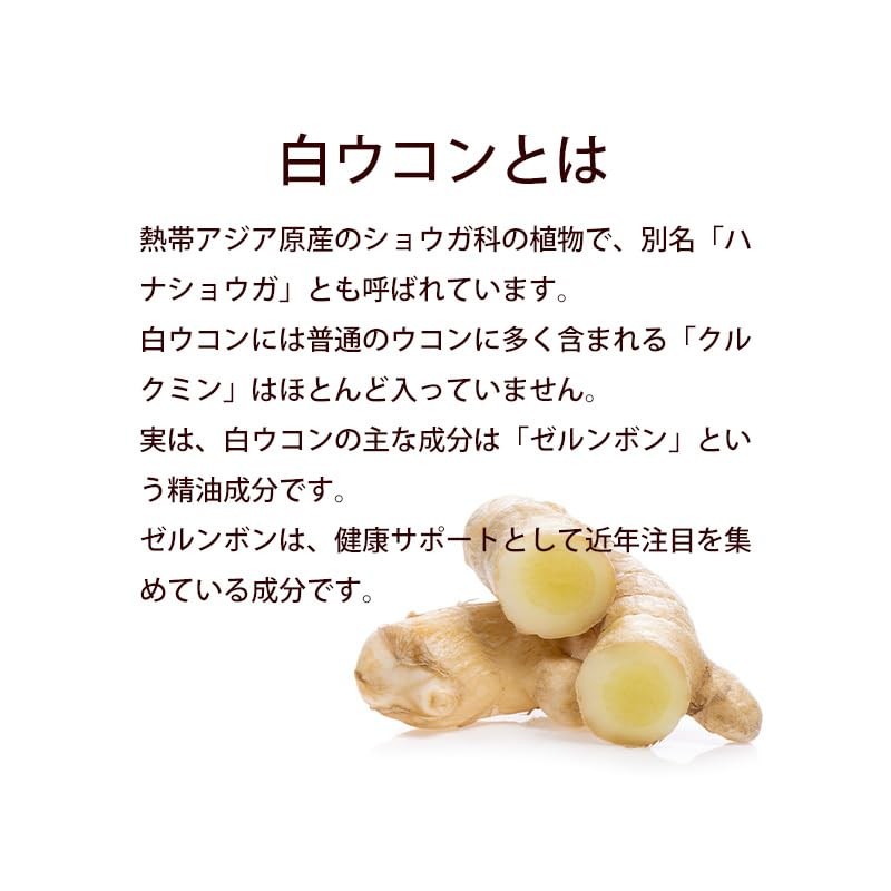 Lipsa White Turmeric Capsule, Approximately 3 Month Supply, C-168 (180