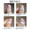 ISHR Nail Tips Feet 24 Pcs Nail Stickers for Feet