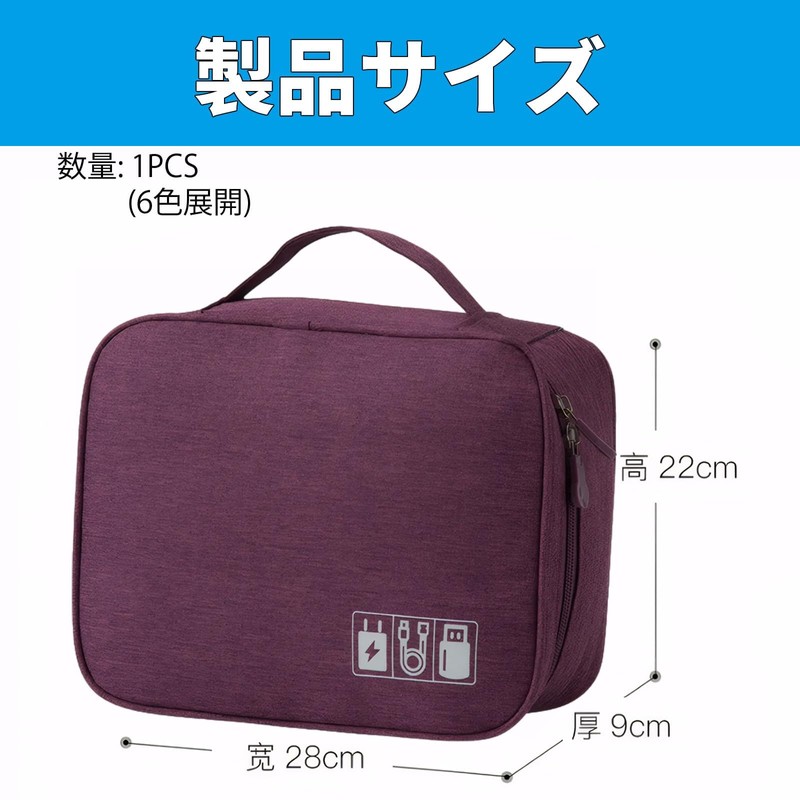 BLOOPIC Gadget Case, Travel Pouch, Highly Waterproof, 3 Layer Mechanism,
