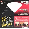 SK11 Black Hard Blade Chip Saw for Woodworking, 74.8 x