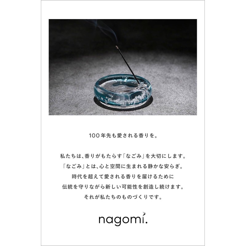 Nagomi. Hinoki Incense Incense, Approx. 70 Cypress Scent, Hinoki Scent,