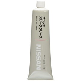 PITWORK(ピットワーク) クラッチスリーブグリース カラー:黄色 KRI16-00010 100g×1個