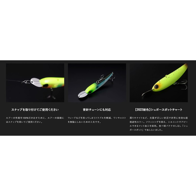 JACKALL Riser Bait 008 Vitamin Chart