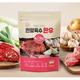 Taepyeong Salt Farm One Grain Broth Seafood / 태평염전 한알육수 해물