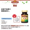 大塚製薬 ネイチャーメイド 亜鉛 60粒 (2本セット)