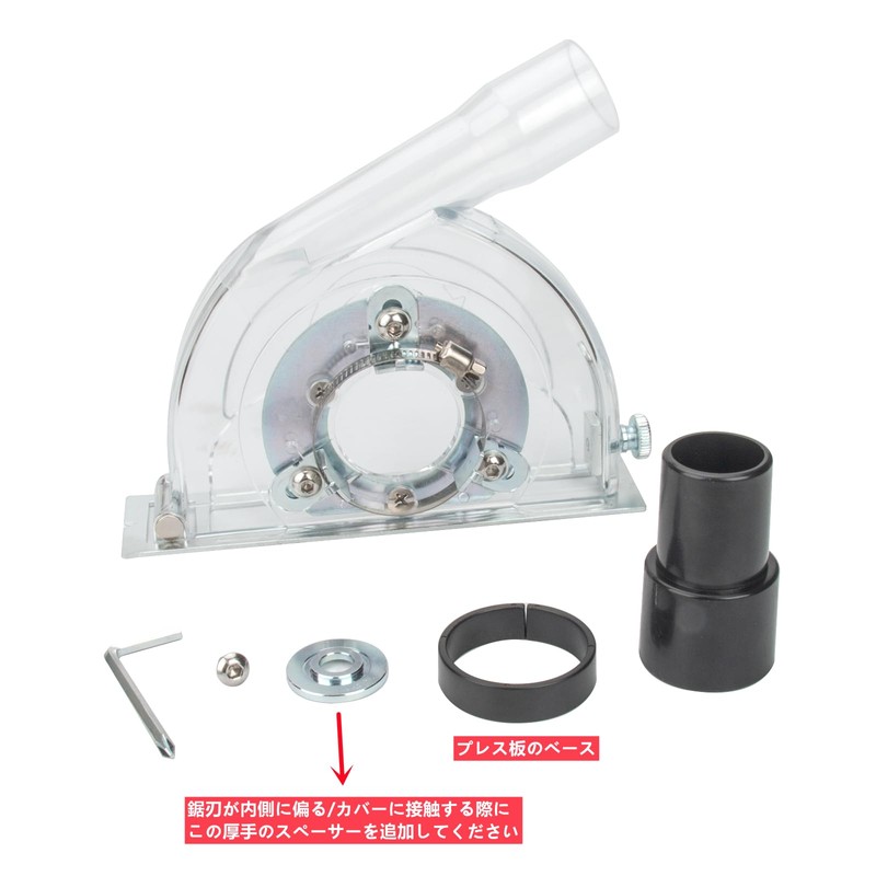 LICHIFIT Grinder, Dust Collection Cover, Dustproof, Connects to Dust Collector