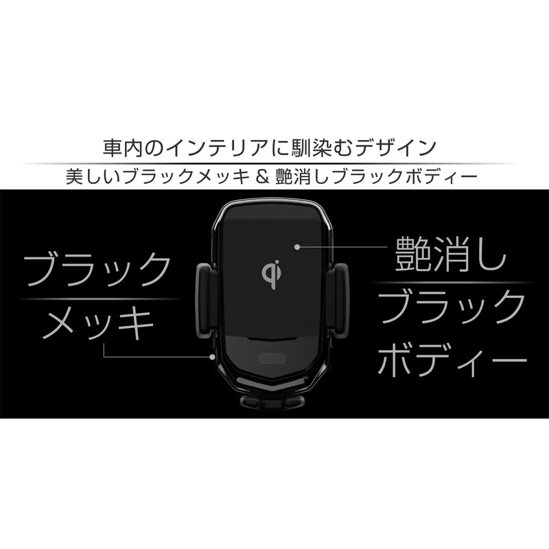 Kashimura NKW-8 Wireless Charger Auto Open and Close Holder, Capacitor,