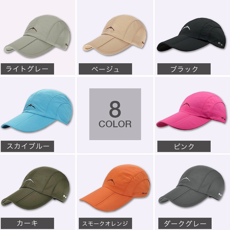 Laquest Foldable Hat, Cap, Outdoor, Waterproof, gray (dark gray)