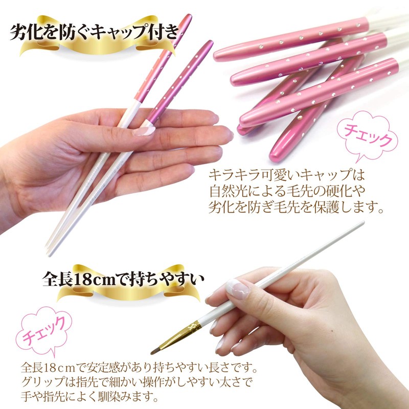 NailRecipe Nail Brush with Cap, Set of 5, Gel Nail,