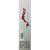 Tackle House (Tackle House) Lure Shibuki v159ms No. 4 Flying Fish