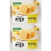 Rice Cracker,Original Glutinous Rice Crust Snacks, (24 Pieces),260g,2 Pack