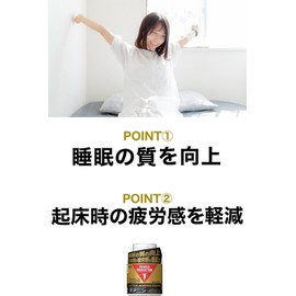 Power Production Extra Amino Acid Theanine 180 tablets (about 30 days worth) with bonus Improves sleep quality (reduces fatigue upon waking)