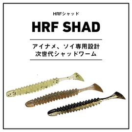Daiwa Lure HRF Shad 2.6 Lock Chart