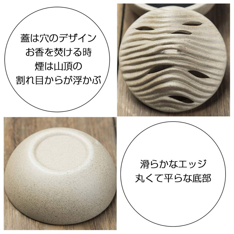 HIGHAWK Incense Burner, Pottery, Buddhist Goods, Incense Holder, Swirl, Incense